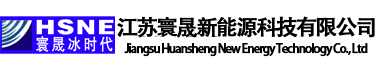 江苏寰晟新能源科技有限公司